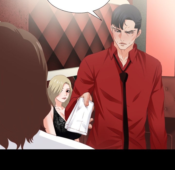 無法上色的關係第15話