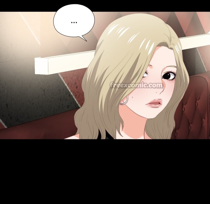 無法上色的關係第15話