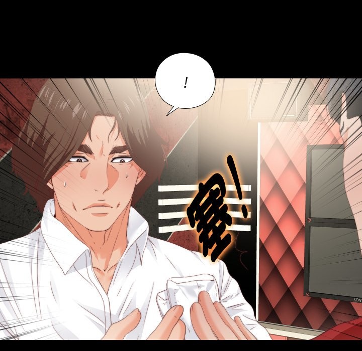 无法上色的关係第15話