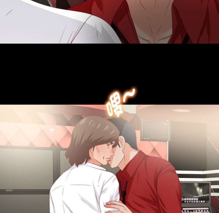 無法上色的關係第15話