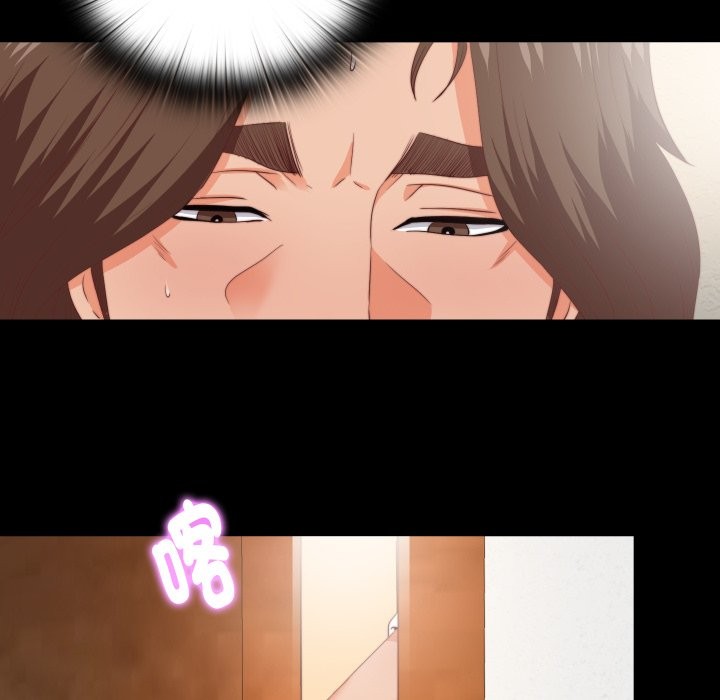 無法上色的關係第15話