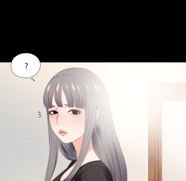 無法上色的關係第15話