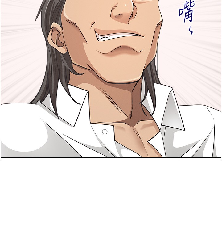 罪愛人妻第23話-用小穴讓你閉嘴