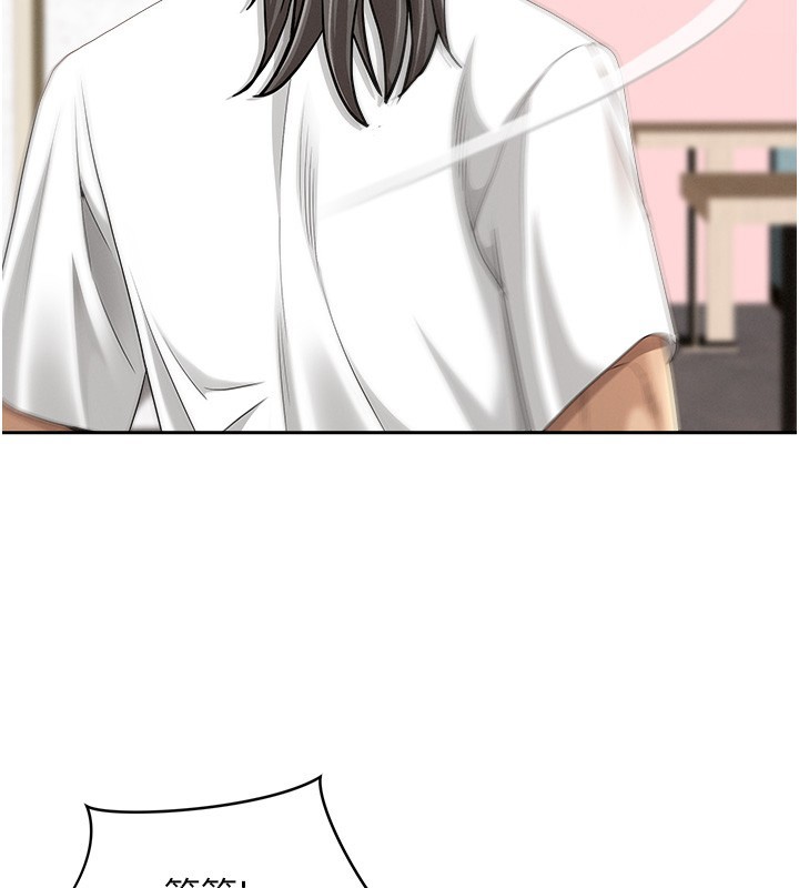 罪愛人妻第23話-用小穴讓你閉嘴