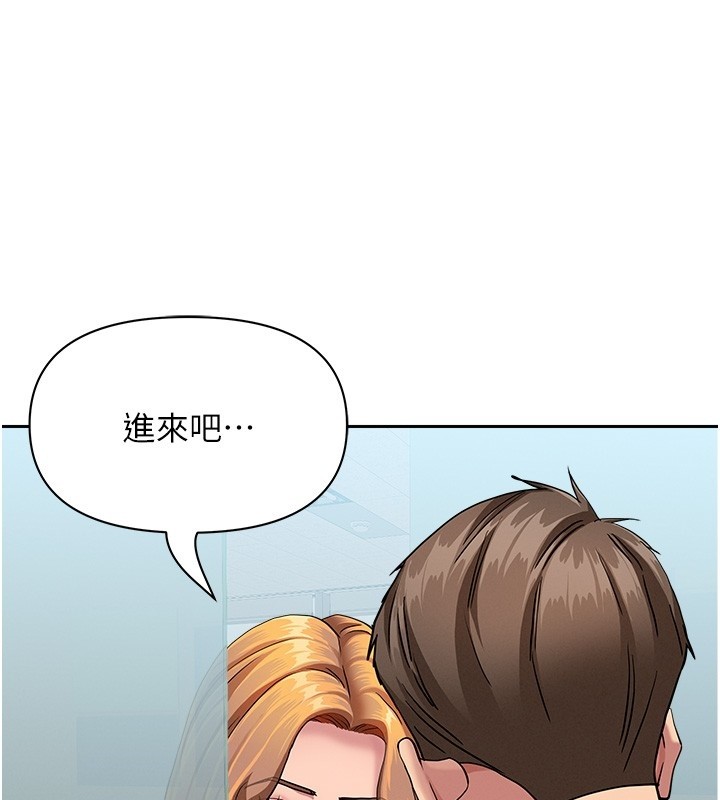 罪愛人妻第23話-用小穴讓你閉嘴