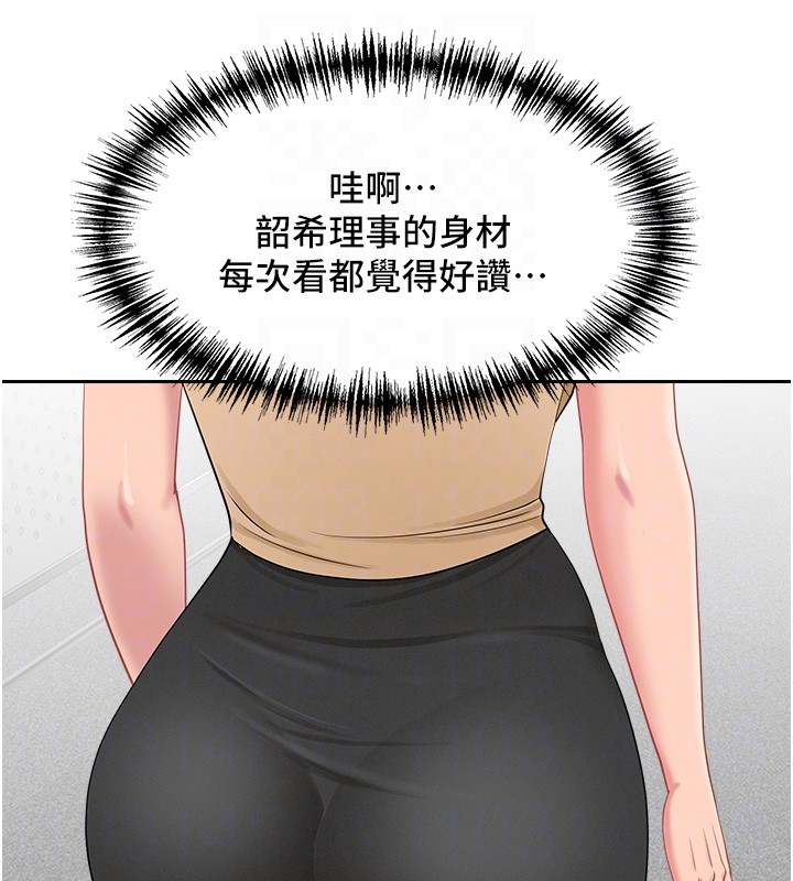 罪愛人妻第23話-用小穴讓你閉嘴