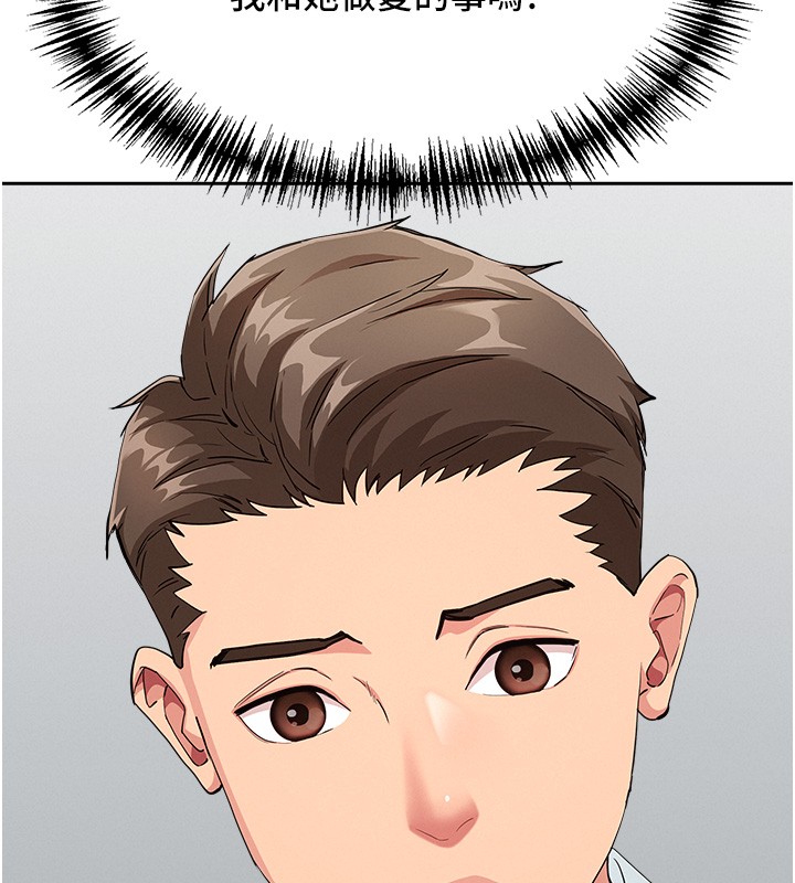 罪愛人妻第23話-用小穴讓你閉嘴