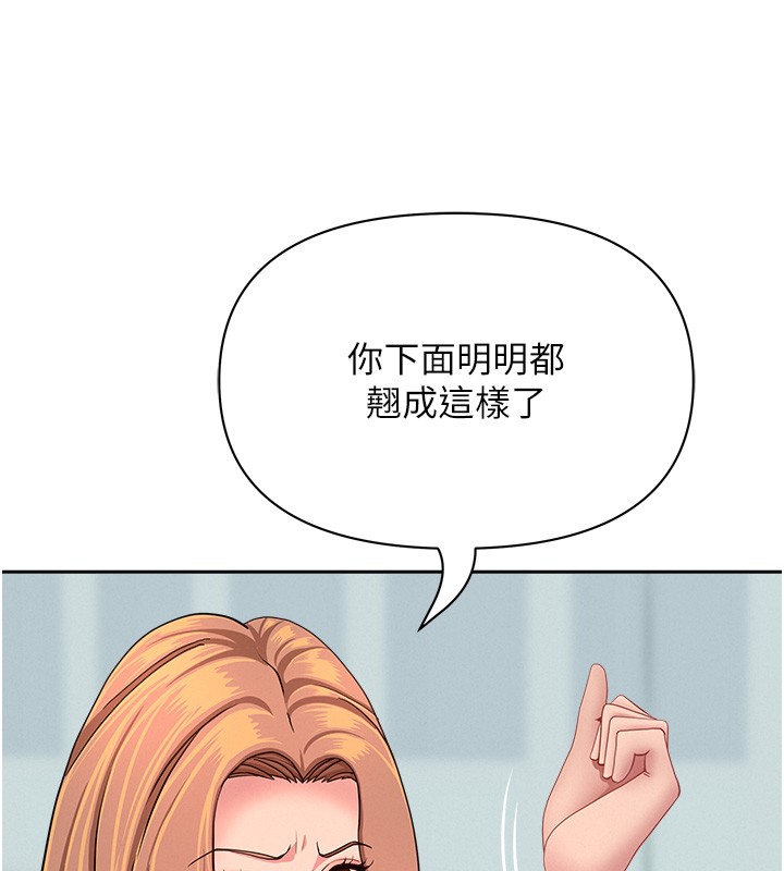 罪愛人妻第23話-用小穴讓你閉嘴