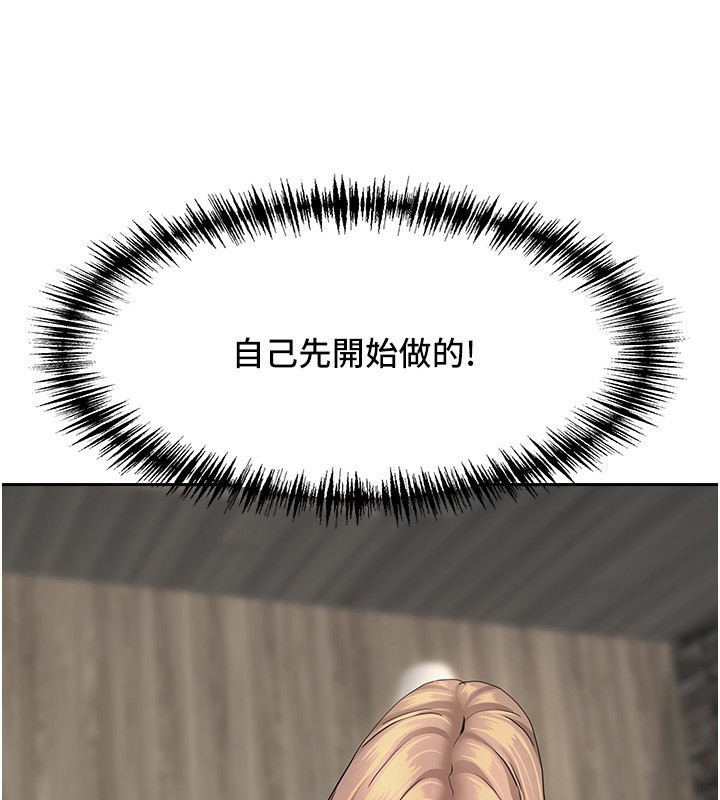 罪愛人妻第23話-用小穴讓你閉嘴