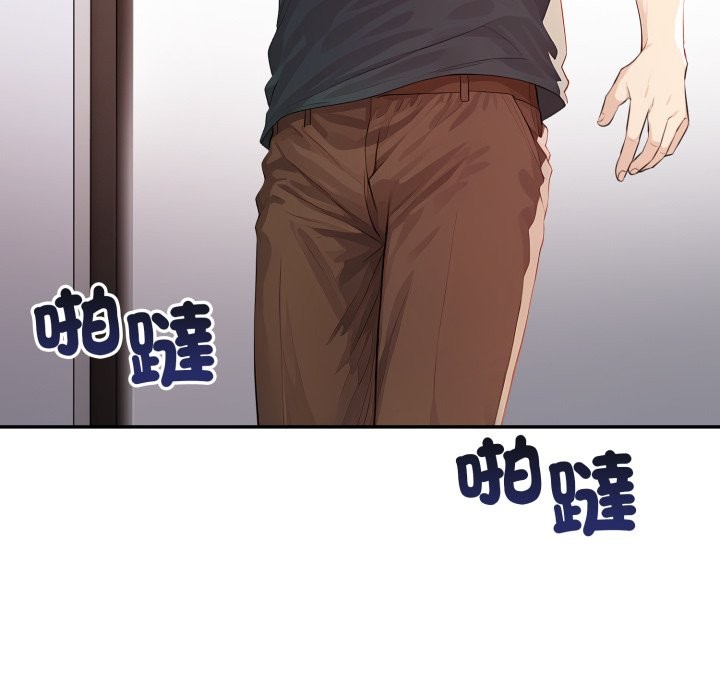 親切的鄰居太太們第6話