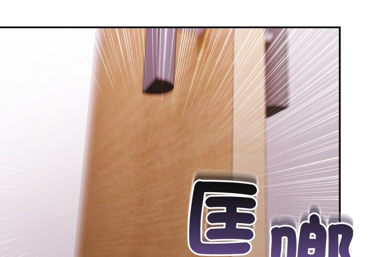 親切的鄰居太太們第6話