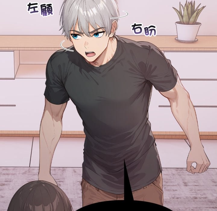 親切的鄰居太太們第6話