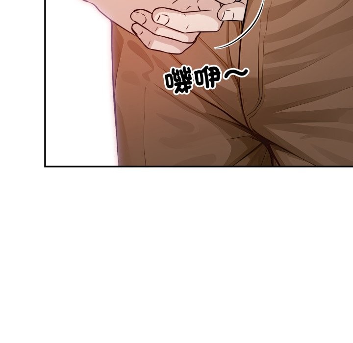 親切的鄰居太太們第6話