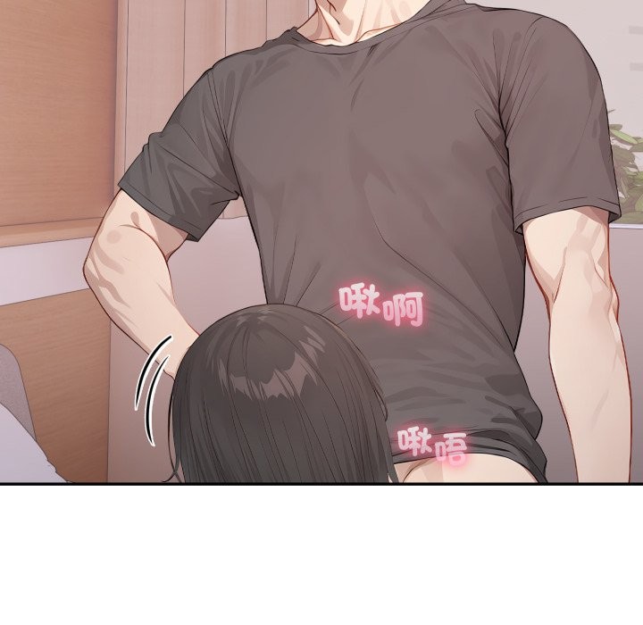 亲切的邻居太太们第6話