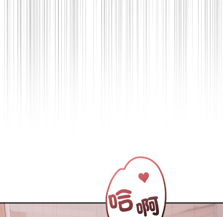 親切的鄰居太太們第6話