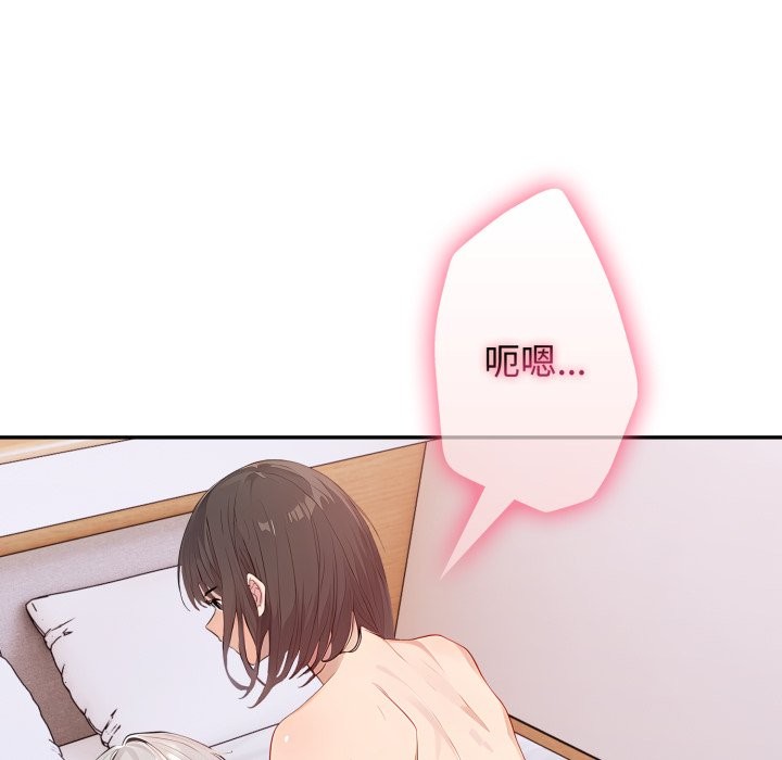 親切的鄰居太太們第6話