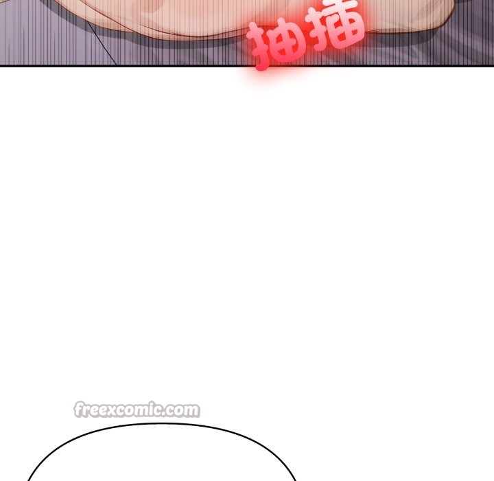 親切的鄰居太太們第6話