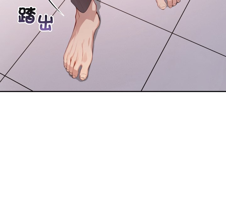 亲切的邻居太太们第6話