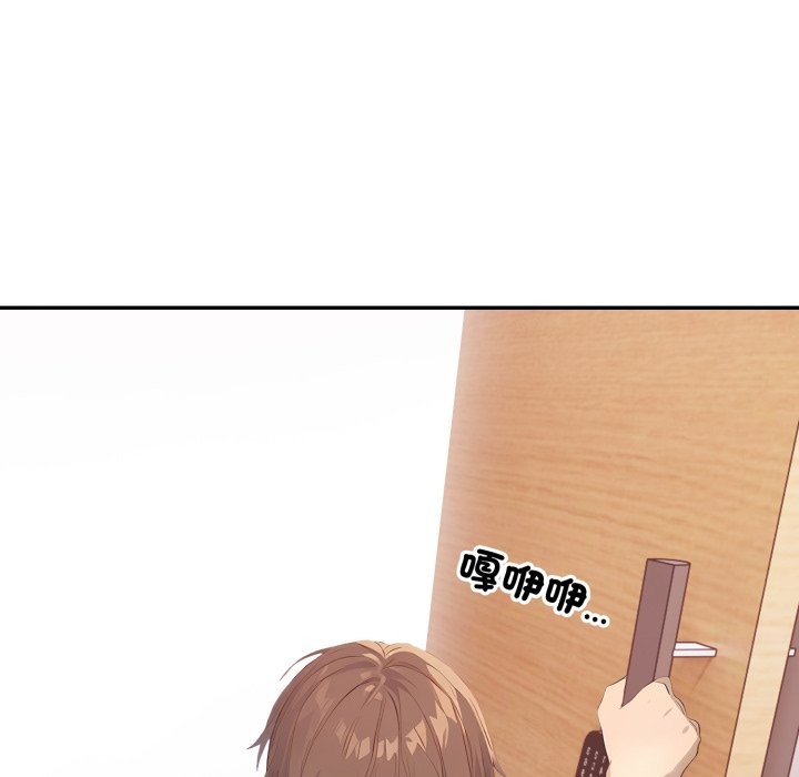 親切的鄰居太太們第6話