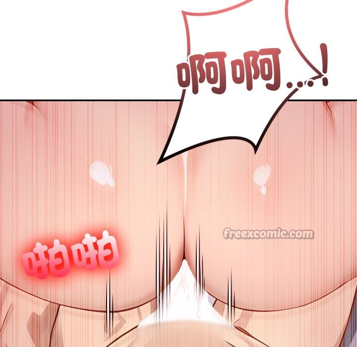 親切的鄰居太太們第6話