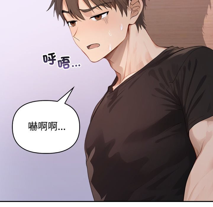 親切的鄰居太太們第6話