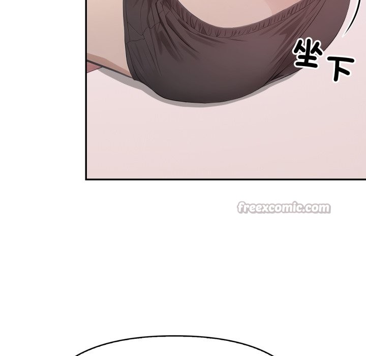 亲切的邻居太太们第6話