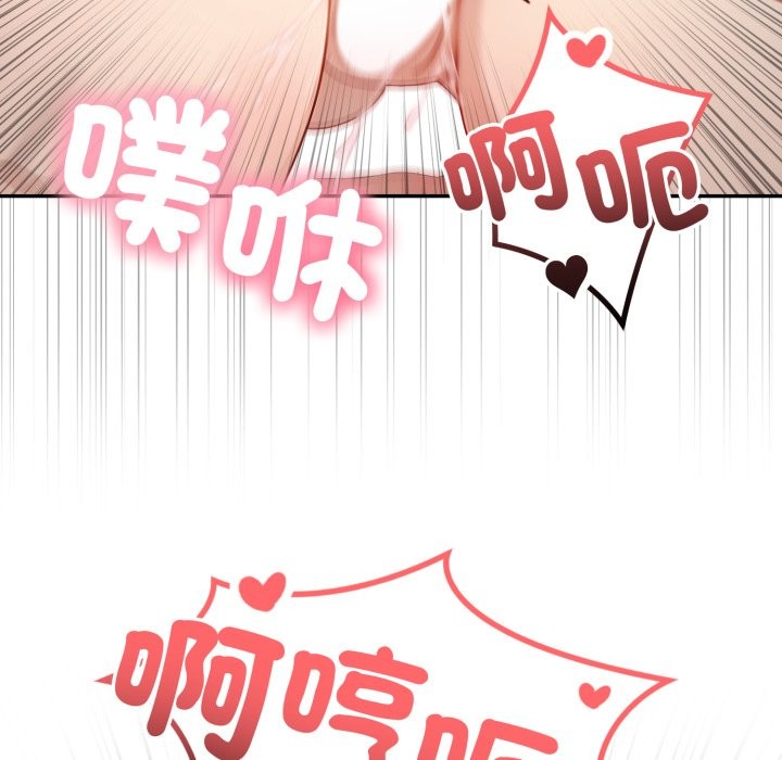 親切的鄰居太太們第6話