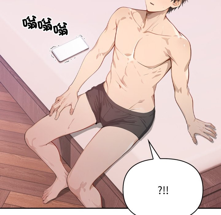 親切的鄰居太太們第6話