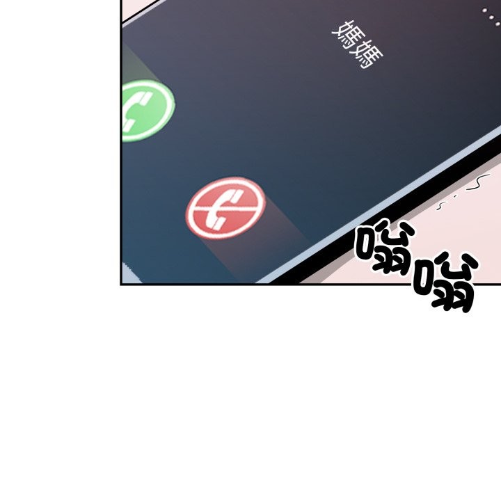 親切的鄰居太太們第6話