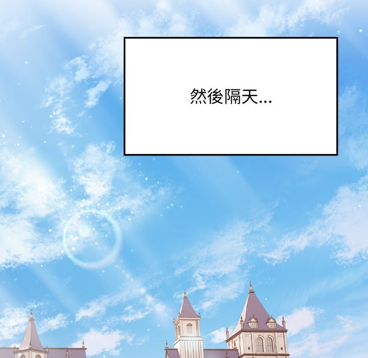 親切的鄰居太太們第6話