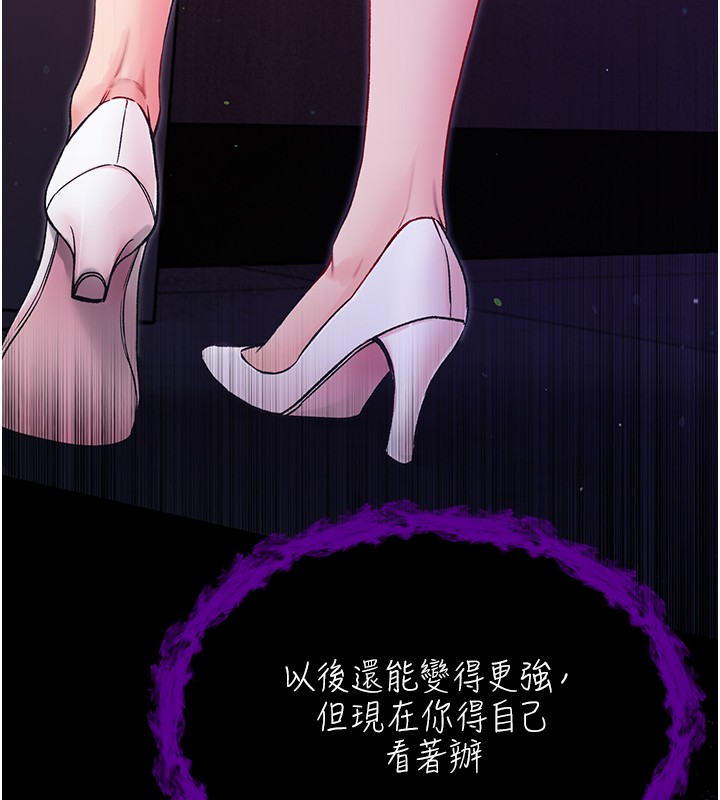 不純吸血鬼第2話-第一餐-刁蠻俏護士