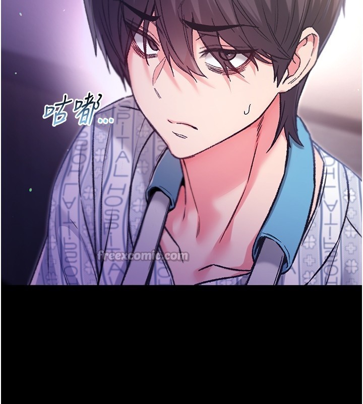 不纯吸血鬼第2話-第一餐-刁蠻俏護士