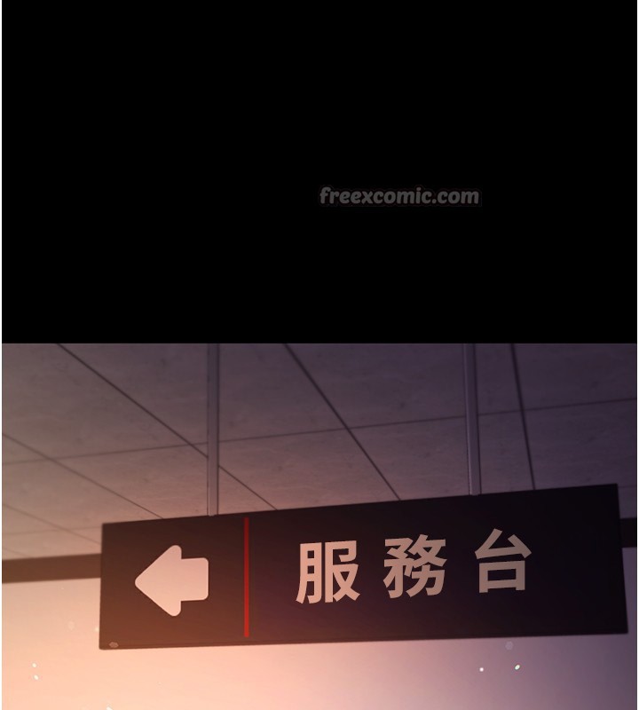 不純吸血鬼第2話-第一餐-刁蠻俏護士