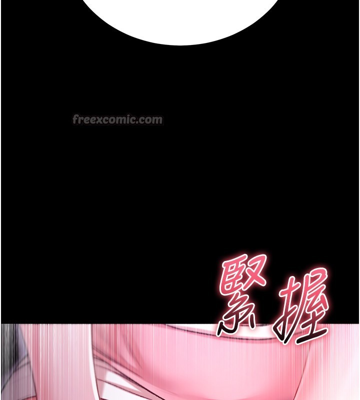 不純吸血鬼第2話-第一餐-刁蠻俏護士