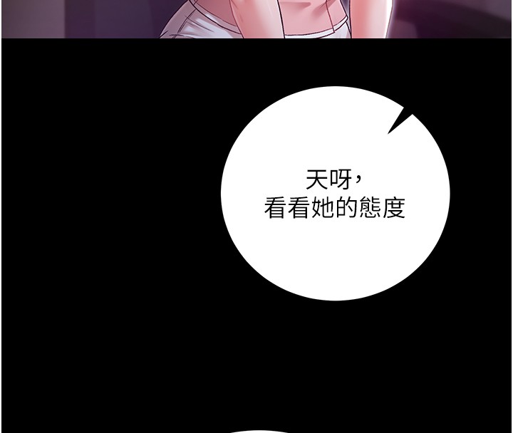 不純吸血鬼第2話-第一餐-刁蠻俏護士