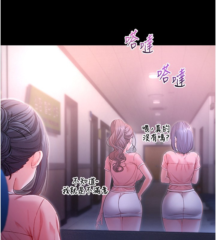 不純吸血鬼第2話-第一餐-刁蠻俏護士