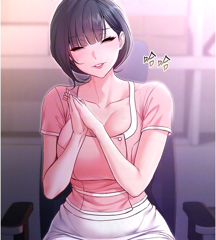 不純吸血鬼第2話-第一餐-刁蠻俏護士