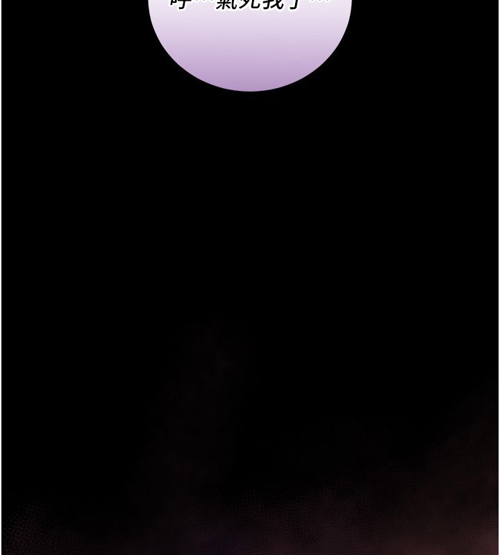 不純吸血鬼第2話-第一餐-刁蠻俏護士