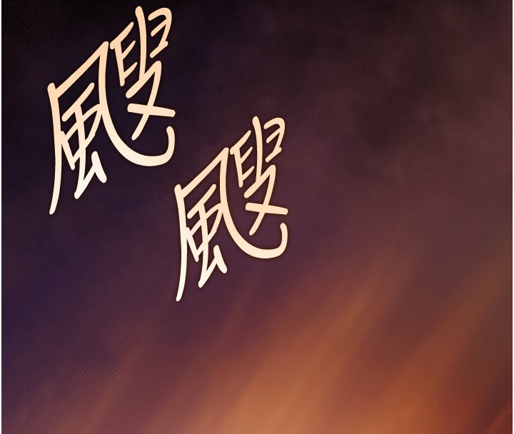 不純吸血鬼第2話-第一餐-刁蠻俏護士