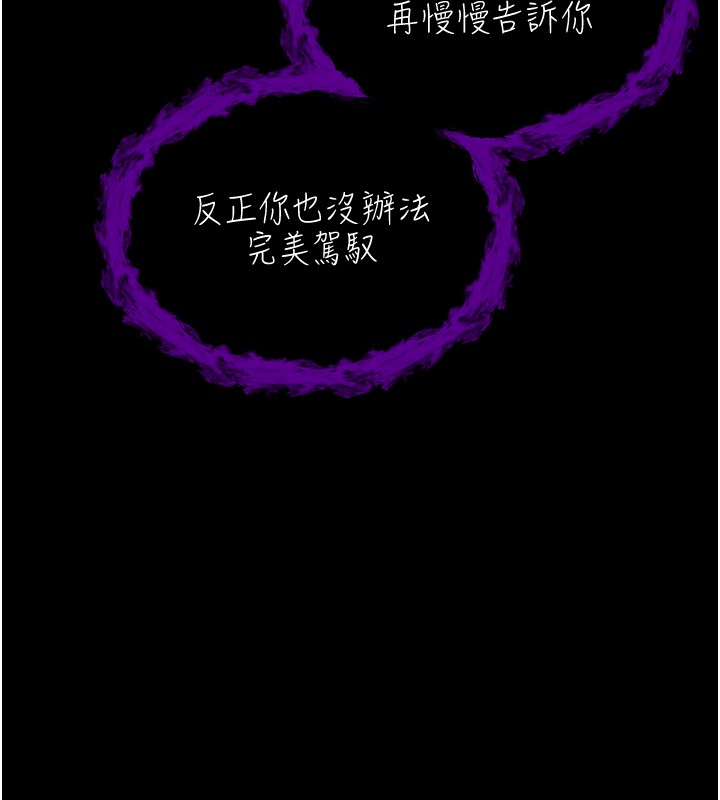 不純吸血鬼第2話-第一餐-刁蠻俏護士