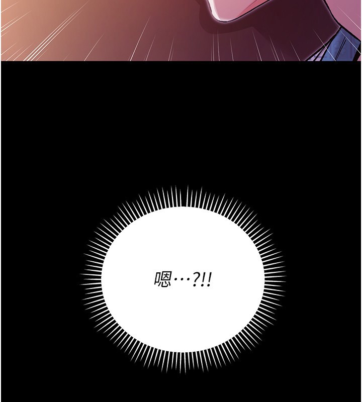 不純吸血鬼第2話-第一餐-刁蠻俏護士