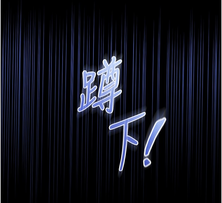 不纯吸血鬼第2話-第一餐-刁蠻俏護士