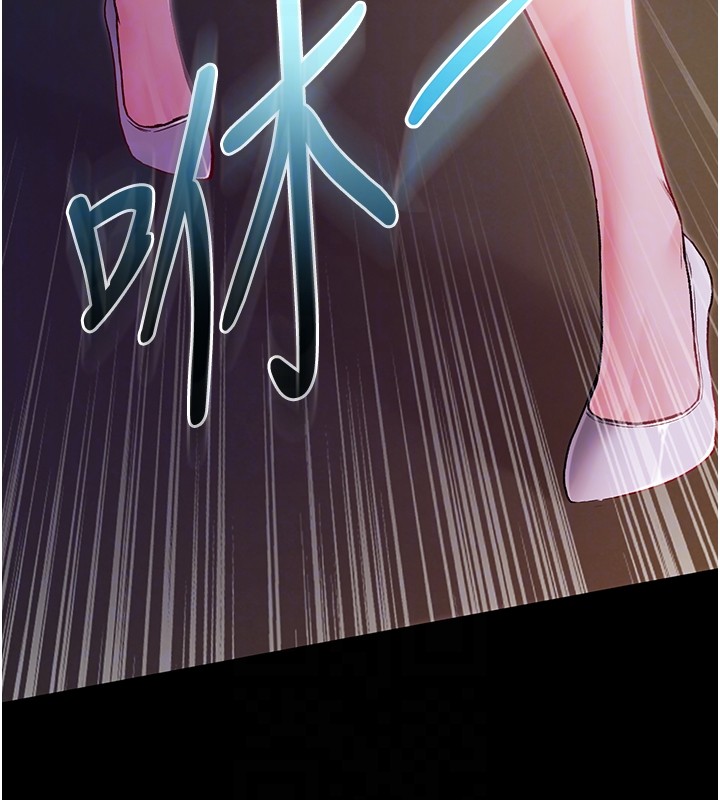 不純吸血鬼第2話-第一餐-刁蠻俏護士