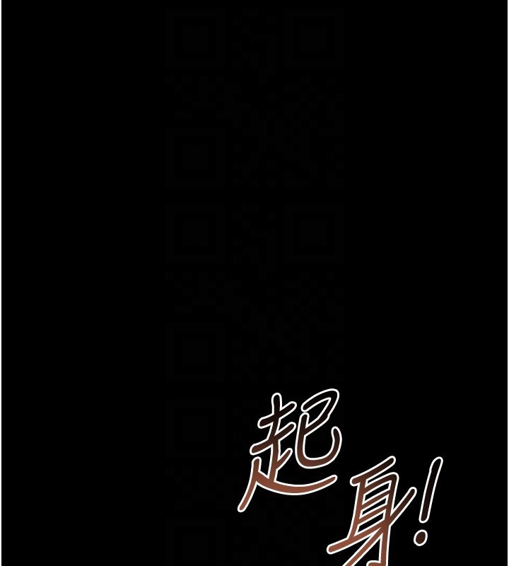 不纯吸血鬼第2話-第一餐-刁蠻俏護士