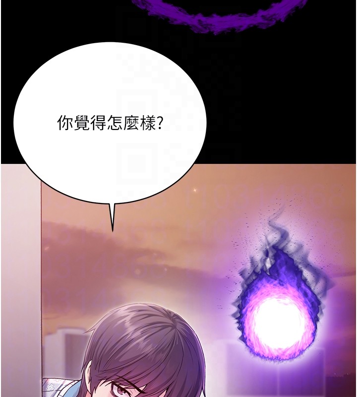 不純吸血鬼第2話-第一餐-刁蠻俏護士