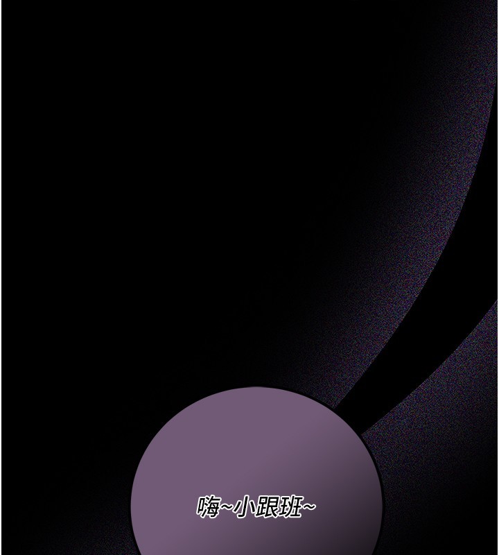 不纯吸血鬼第2話-第一餐-刁蠻俏護士