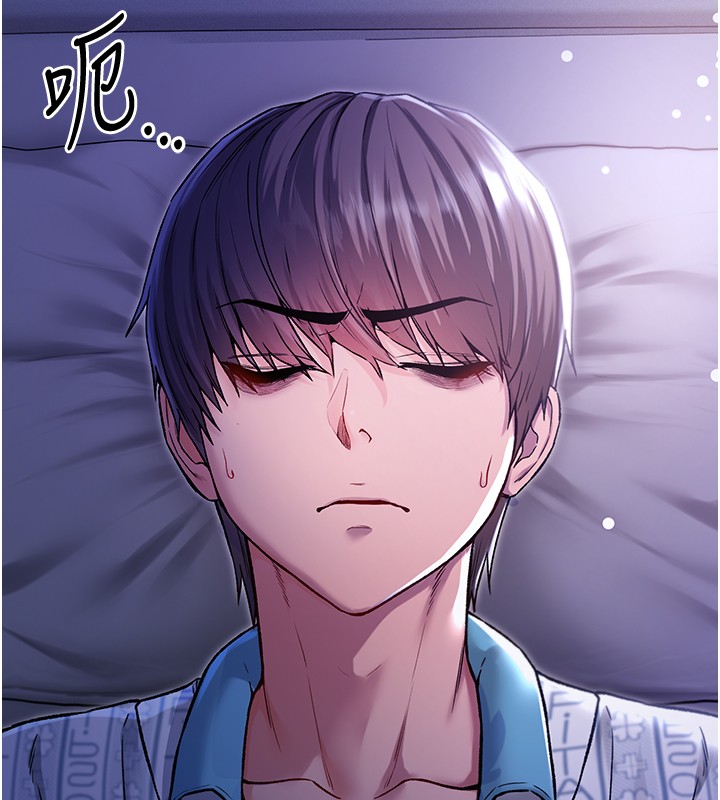 不純吸血鬼第2話-第一餐-刁蠻俏護士