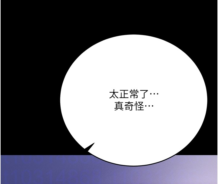 不純吸血鬼第2話-第一餐-刁蠻俏護士