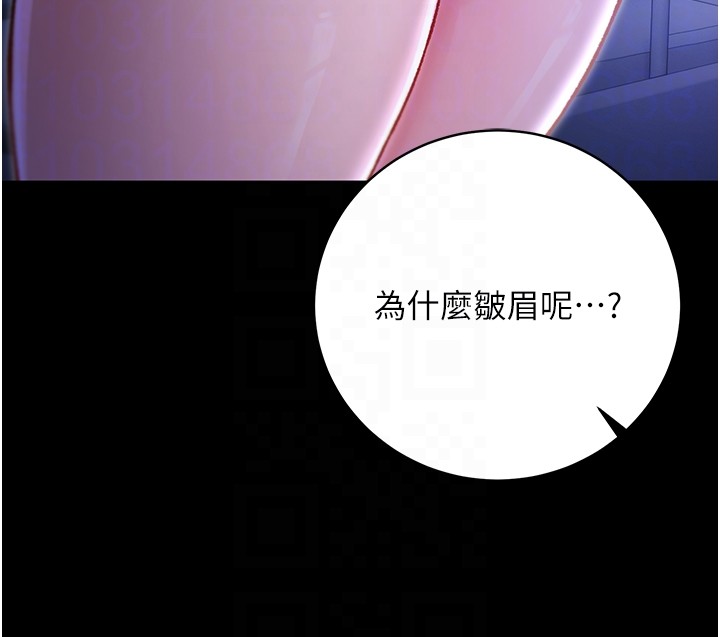 不純吸血鬼第2話-第一餐-刁蠻俏護士