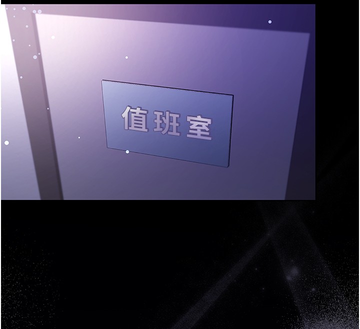 不純吸血鬼第2話-第一餐-刁蠻俏護士